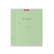 Тетрадь школьная ученическая ErichKrause® Классика Visio зеленая, 12 листов, клетка (в плёнке по 10 шт.)