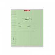 Тетрадь школьная ученическая ErichKrause® Классика Visio зеленая, 12 листов, узкая линейка (в плёнке по 10 шт.)