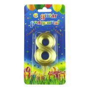 Свеча-цифра ГРАНЬ золотой металик «8»