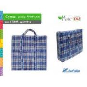 Сумка хозяйственная «Клетчатая», 45х40х10 см, ПВХ 9787/1 J.O.