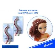 Заколка для волос «Жемчужинка», цена за 1 шт. 6852 J.Otten