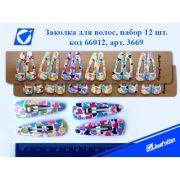 Заколка для волос «Сердечки», цена за 1 заколку 3669 J.Otten