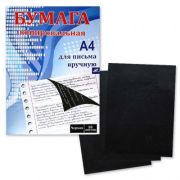 Бумага копировальная, черная, А-4, 50 листов/ Josef Otten