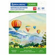 Папка для акварели БОЛЬШАЯ А2, 10 л., 200 г/м2, 400х590 мм, индивидуальная упаковка, BRAUBERG SCHOOL, 114297