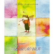 Тетрадь предм. 40л «Лягушки. Биология», обл. офсет. С9191-07 Апплика