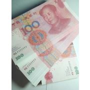 Сувенирные деньги 100 китайских юаней