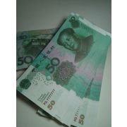 Сувенирные деньги 50 китайских юаней