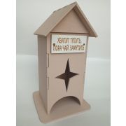 Сувенир Чайный домик Хватит тупить, пора чай замутить