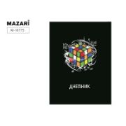 Дневник «Кубик» 40 л., обложка 7 БЦ