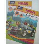 Набор цветной бумаги 8 л., 8 цв., 205*270 мм, двусторонняя, офсетная обложка, блок 43 г/м2