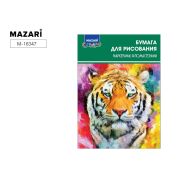 Бумага для рисования маркерами, фломастерами. А4. 10 листов. 200г/м2
