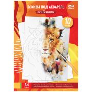 Папка для акварели, с эскизом, 10л., А4 ArtSpace «Животные», 180г/м2