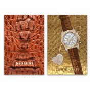 Блокнот склейка  60л 100*150 Кожа (Крокодил)