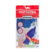 Перчатки латексные прочные XL,1 пара Komfi