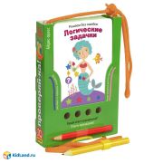 Набор карточек Проверяй-ка,Решаем без ошибок.Логические задачки.
