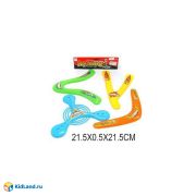 Набор бумерангов 4пр.