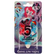336016 Свеча для торта Со стикером «5» МОЙ МАЛЕНЬКИЙ ПОНИ блистер ЧУДО ПРАЗДНИК