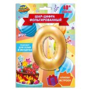 349465 Фольгированный шар-цифра «0» , 102 см, с днем рождения ЧУДО ПРАЗДНИК