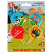 336029 Свечи для торта Со стикером на шпажках СИНИЙ ТРАКТОР 4 шт, блистер ЧУДО ПРАЗДНИК