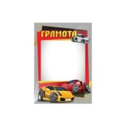 Грамота стандарт в ассорт.