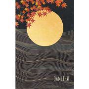 Книга для записей А5 (145х210), 100л. 7БЦ, ламинация soft touch  «Осеннее вдохновение»