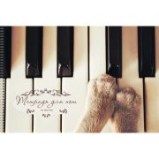 Тетрадь для нот А4, 40л. Гребень.«Музыкант»