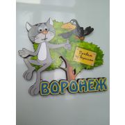 Магнит дерев.Глазки (Привет из Воронежа),однослойный 3240