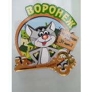 Магнит дерев.с Зеркальным ключом,3258