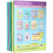 Комплект (10 шт.) предметных тетрадей 48л. ArtSpace «Пиксель», эконом