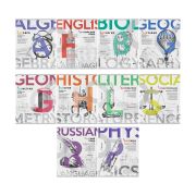 Комплект (10 шт.) предметных тетрадей 48л. ArtSpace «45 минут», глянцевая ламинация