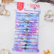 Браслет-оберег «Красная нить» 1 штука, знаки зодиака, цвет чернёное серебро, d=6 см