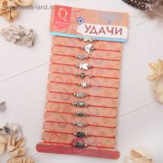 Браслет-оберег «Красная нить» 1 штука, ассорти, цвет чернёное серебро, d=6 см