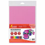 Пористая резина/фоамиран А4, 1 мм, ОСТРОВ СОКРОВИЩ, 10 листов, 10 цветов, яркие цвета, 661696