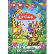 БУМАГА ЦВЕТНАЯ 2-СТОР. CREATIVIKI ГАЗЕТ. 16 Л. 16 ЦВ. 45 Г/М2 А4 200Х275 ММ НА СКРЕПКЕ