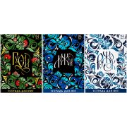 Тетрадь для нот 24л., А4, на скрепке BG «Музыкальные инструменты», выборочный УФ-лак, (вертик.)