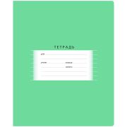 Тетрадь 18л., линия BG «Школьная», зеленая, эконом