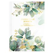 Записная книга учителя, преподавателя « Феникс » А5  96л Весенние цветы, сшивка, обложка - 7БЦ, глянцевая ламинация, блок офсет 65г/м2, печать в 2 краски, 150*210мм