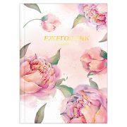 Ежегодник учителя « Феникс » МАЛЫЙ ФОРМАТ А6+ 256л Розовые пионы, обложка - 7БЦ, глянцевая ламинация, тиснение фольгой, специальная линовка, белый офсет 65г/м2, печать в 1 краску, 126*172мм