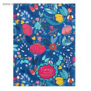 Записная книжка  А6 80л. «Цветочные фантазии»линия КЗБ6802073