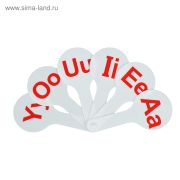 Веер-касса гласных букв английского алфавита арт.АГ-1 ед. изм.Штуки упак.150(Пчелка)