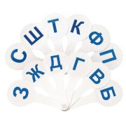 Веер-касса парных согласных арт.ПС-1 ед. изм.Штуки упак.150(Пчелка)