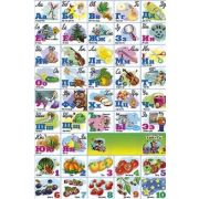 Ростомер, Азбука. Алфавит и счет (разрезная)