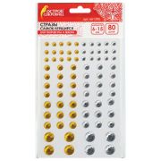 Стразы самоклеящиеся «Круглые», 6-15 мм, 80 шт., цвет золотой/серебристый, на подложке, ОСТРОВ СОКРОВИЩ, 661390