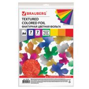 Цветная фольга А4 ФАКТУРНАЯ, 7 листов, 7 цветов, «ЛИСТЬЯ», BRAUBERG, 205х255 мм, 124743