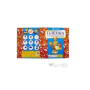 Пленка для обёртывания книг самоклеящаяся,прозрачная, 10 листов 50х30см, 80мкм.805-50х30х10 ,J.O.