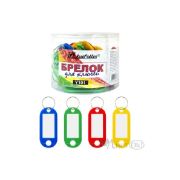 Брелок для ключей с биркой 1шт, 5х2см, ассорти 16990/Y101 J.Otten