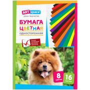 Цветная бумага А4 ArtSpace 16л 8цв Нб16-8 045