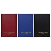 Ежедневник недатированный «ЭКОНОМИ» А5 (13,4х20,6см), 320 страниц, тв.обложка, бумвинил, 3 цвета