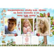 Папин день, На кого я похожа ,в асс