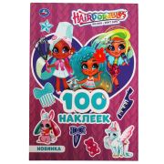 309727  Хеардорабль. 100 наклеек. 145х210 мм. 4 стр. наклеек. Умка